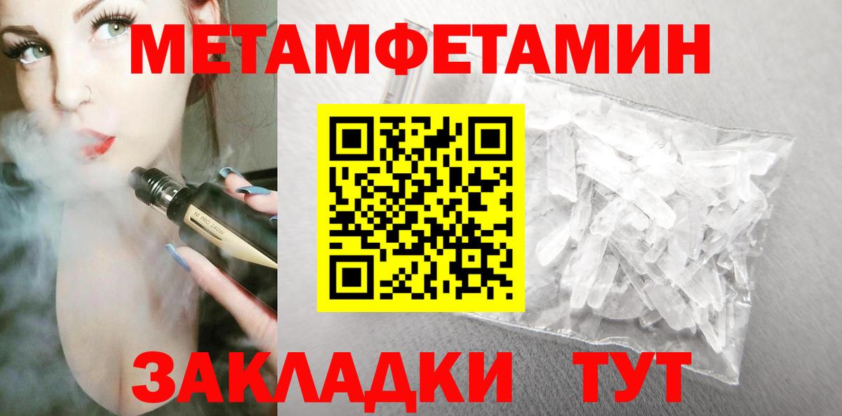 Amphetamine 98% Ярцево