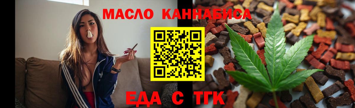Ярцево  Canna-Cookies марихуана  Вход с VPN 
