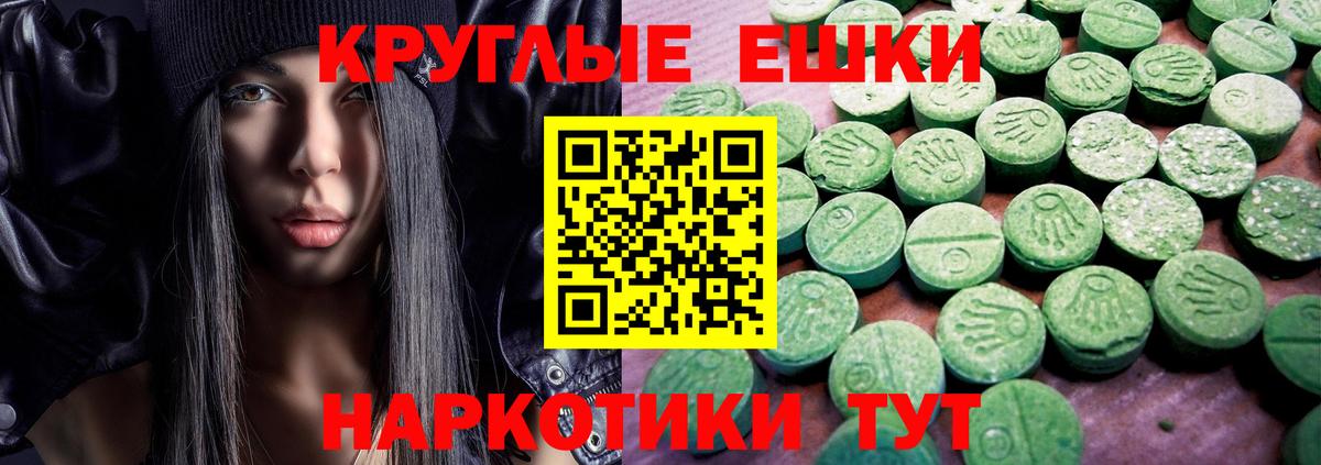Ecstasy XTC Ярцево