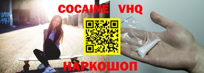 кристаллы Лесосибирск
