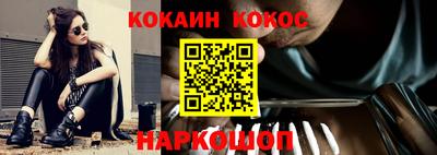 кристаллы Лесосибирск