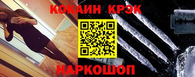 кристаллы Лесосибирск