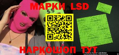 кристаллы Лесосибирск
