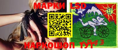 герыч Ликино-Дулёво