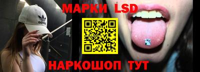 дмт Ливны