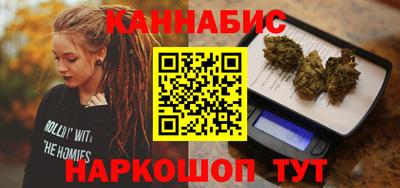 метамфетамин Мариинск