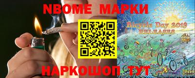 герыч Ликино-Дулёво