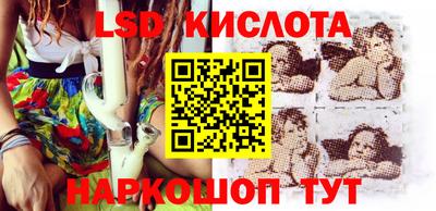 кристаллы Лесосибирск