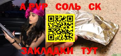 дмт Ливны