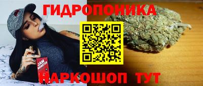 метамфетамин Мариинск