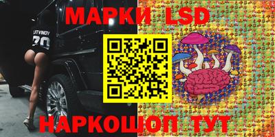 кристаллы Лесосибирск