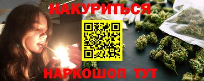 метамфетамин Мариинск