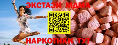 мдма Малгобек