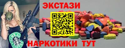 кристаллы Лесосибирск