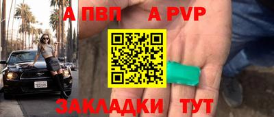 герыч Ликино-Дулёво