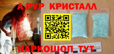 MDMA Малоярославец