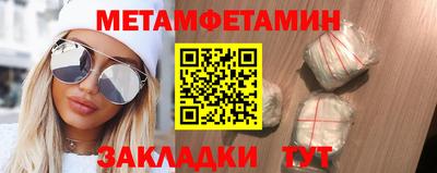 дмт Ливны