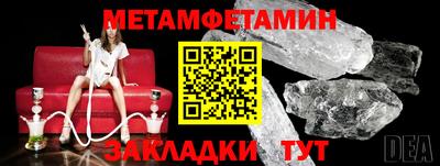 дмт Ливны
