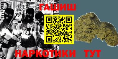 кристаллы Лесосибирск