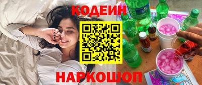 метамфетамин Мариинск