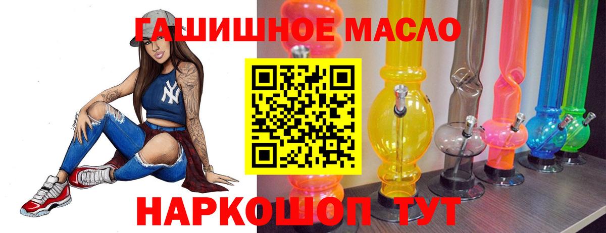Дистиллят ТГК жижа Ярцево