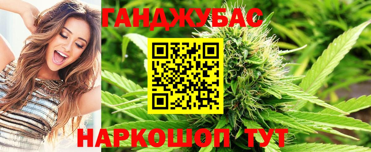 Ярцево  Конопля планчик  Вход с VPN  Марихуана SATIVA & INDICA 